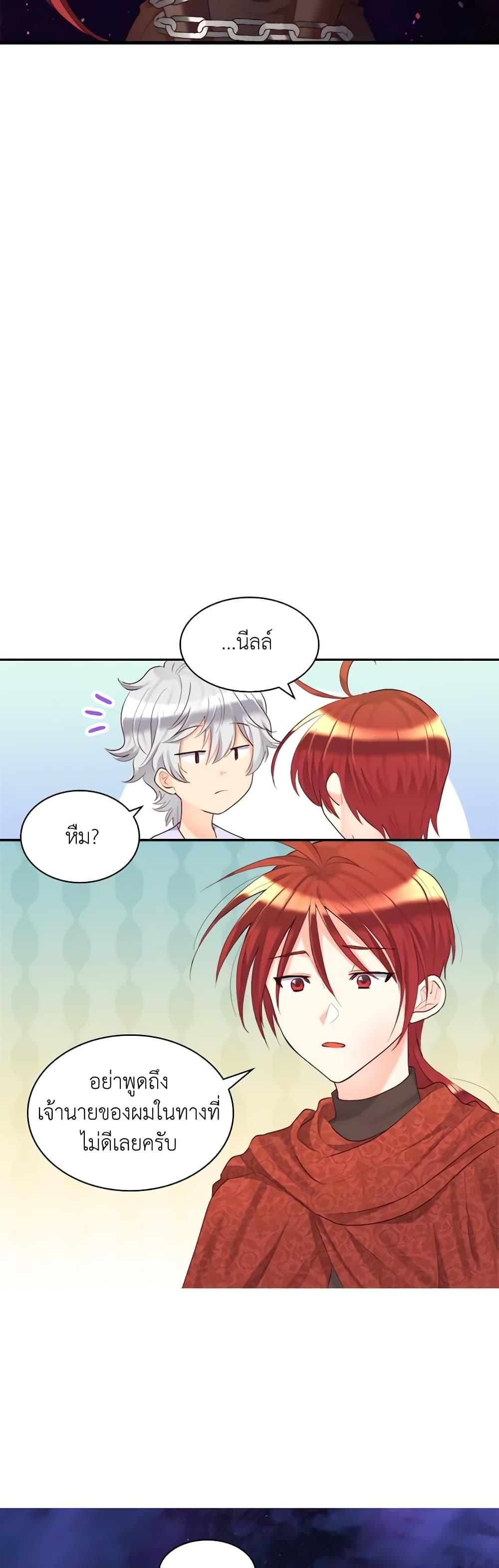 Manga-lc-com อ่านมังงะ อ่านการ์ตูน ออนไลน์ ฟรี The Twins’ New Life ตอนที่ 1 2 3 4 5 6 7 8 9 10 11 12 13 14 ฟรี ไม่มีโฆษณา Manga-lc - อ่าน มังงะ อ่าน การ์ตูน ออนไลน์ อ่านมังงะ ฟรี