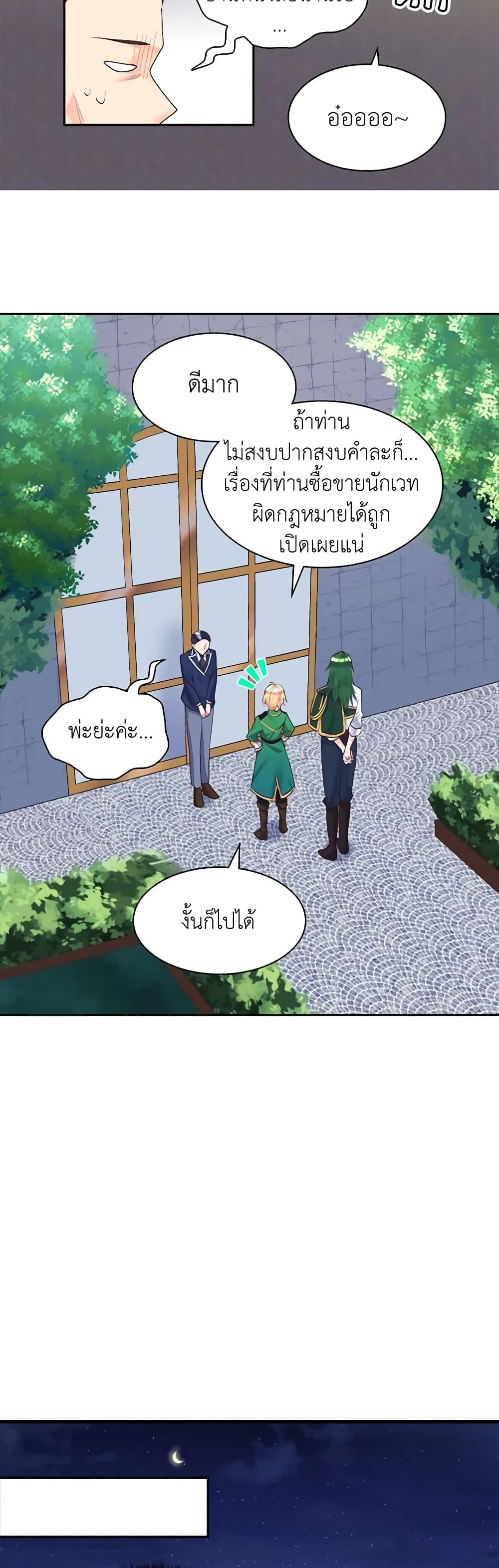 Manga-lc-com อ่านมังงะ อ่านการ์ตูน ออนไลน์ ฟรี The Twins’ New Life ตอนที่ 1 2 3 4 5 6 7 8 9 10 11 12 13 14 ฟรี ไม่มีโฆษณา Manga-lc - อ่าน มังงะ อ่าน การ์ตูน ออนไลน์ อ่านมังงะ ฟรี