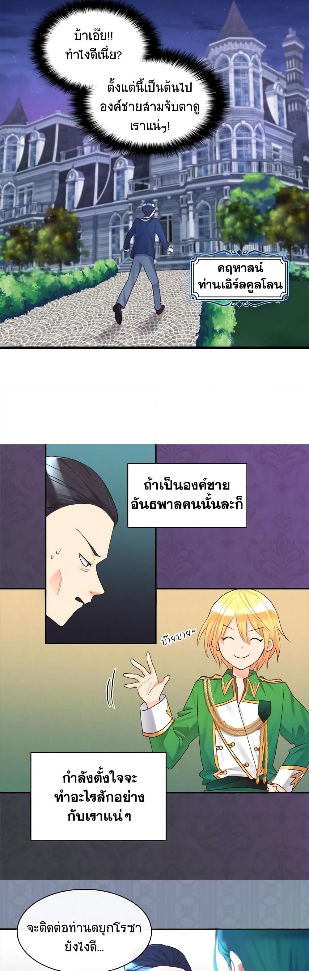 Manga-lc-com อ่านมังงะ อ่านการ์ตูน ออนไลน์ ฟรี The Twins’ New Life ตอนที่ 1 2 3 4 5 6 7 8 9 10 11 12 13 14 ฟรี ไม่มีโฆษณา Manga-lc - อ่าน มังงะ อ่าน การ์ตูน ออนไลน์ อ่านมังงะ ฟรี