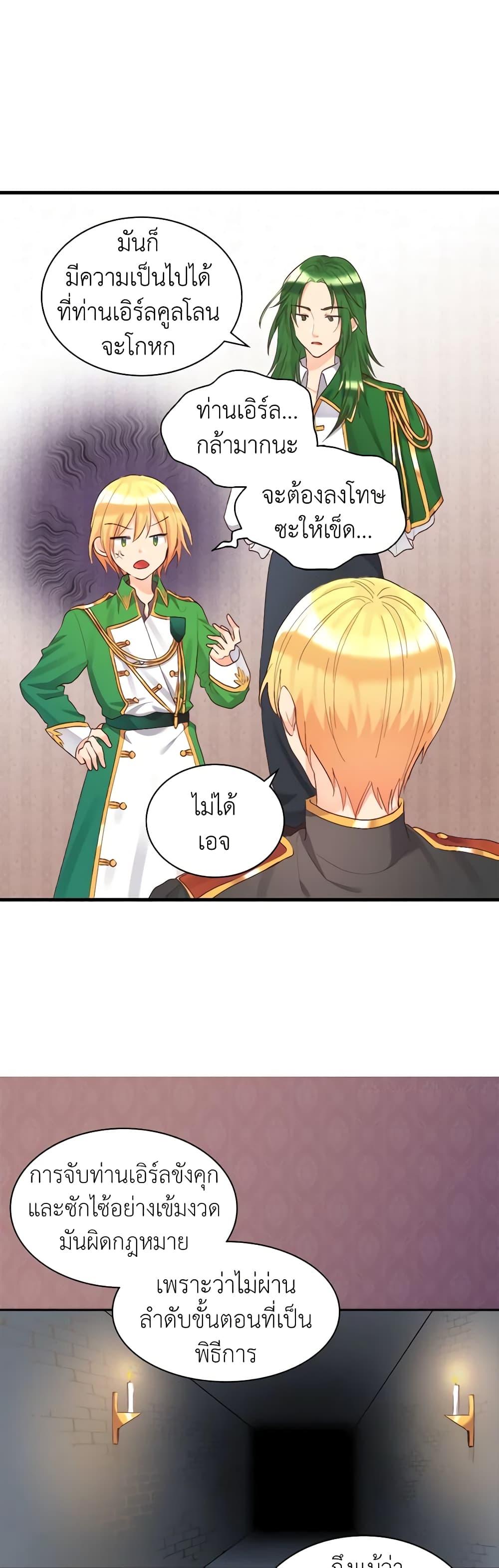 Manga-lc-com อ่านมังงะ อ่านการ์ตูน ออนไลน์ ฟรี The Twins’ New Life ตอนที่ 1 2 3 4 5 6 7 8 9 10 11 12 13 14 ฟรี ไม่มีโฆษณา Manga-lc - อ่าน มังงะ อ่าน การ์ตูน ออนไลน์ อ่านมังงะ ฟรี