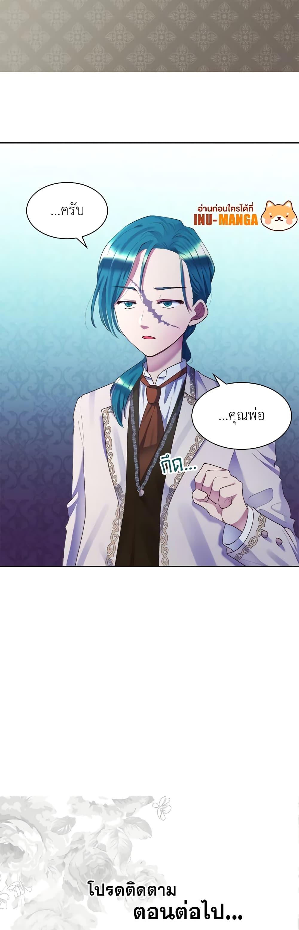 Manga-lc-com อ่านมังงะ อ่านการ์ตูน ออนไลน์ ฟรี The Twins’ New Life ตอนที่ 1 2 3 4 5 6 7 8 9 10 11 12 13 14 ฟรี ไม่มีโฆษณา Manga-lc - อ่าน มังงะ อ่าน การ์ตูน ออนไลน์ อ่านมังงะ ฟรี