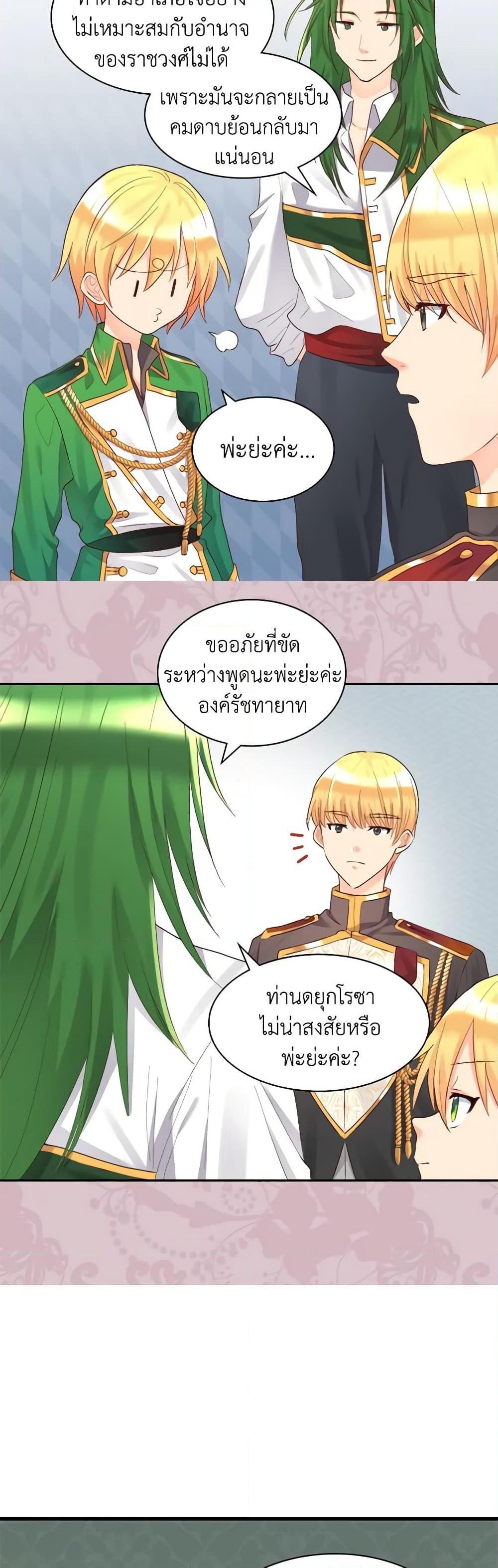 Manga-lc-com อ่านมังงะ อ่านการ์ตูน ออนไลน์ ฟรี The Twins’ New Life ตอนที่ 1 2 3 4 5 6 7 8 9 10 11 12 13 14 ฟรี ไม่มีโฆษณา Manga-lc - อ่าน มังงะ อ่าน การ์ตูน ออนไลน์ อ่านมังงะ ฟรี