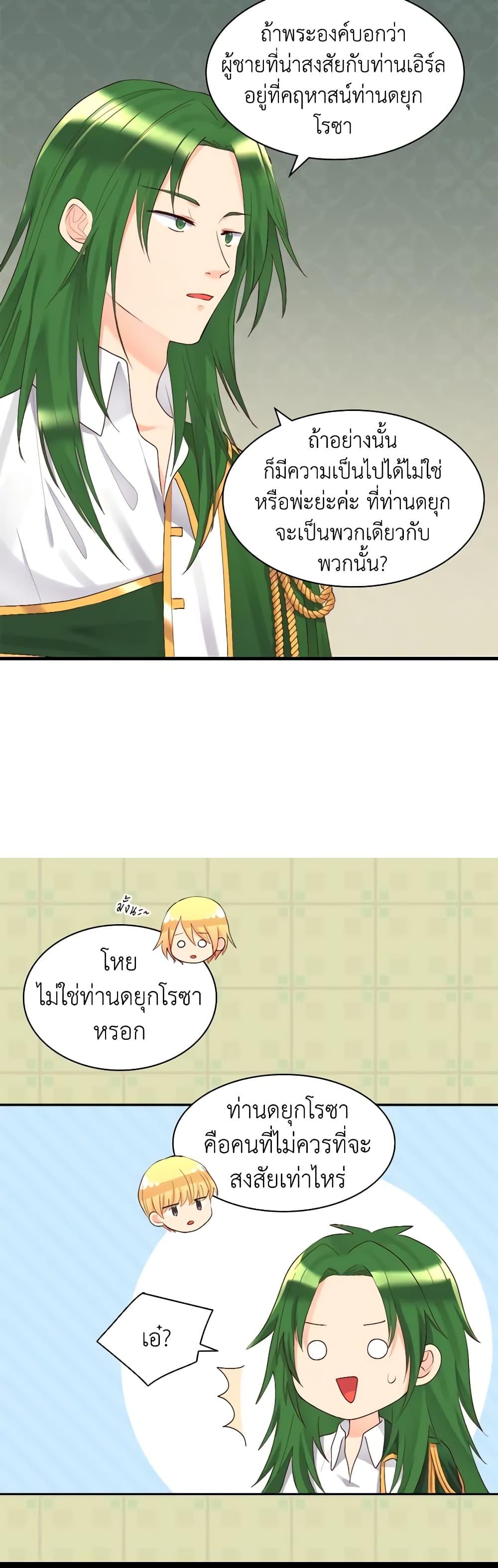 Manga-lc-com อ่านมังงะ อ่านการ์ตูน ออนไลน์ ฟรี The Twins’ New Life ตอนที่ 1 2 3 4 5 6 7 8 9 10 11 12 13 14 ฟรี ไม่มีโฆษณา Manga-lc - อ่าน มังงะ อ่าน การ์ตูน ออนไลน์ อ่านมังงะ ฟรี