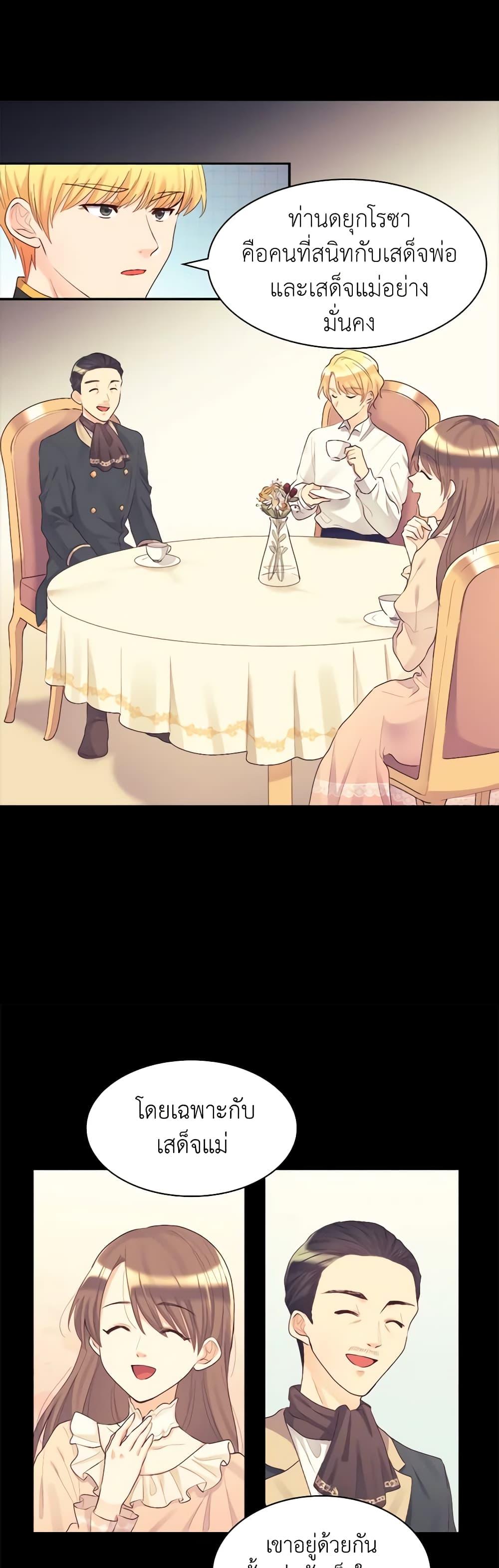 Manga-lc-com อ่านมังงะ อ่านการ์ตูน ออนไลน์ ฟรี The Twins’ New Life ตอนที่ 1 2 3 4 5 6 7 8 9 10 11 12 13 14 ฟรี ไม่มีโฆษณา Manga-lc - อ่าน มังงะ อ่าน การ์ตูน ออนไลน์ อ่านมังงะ ฟรี