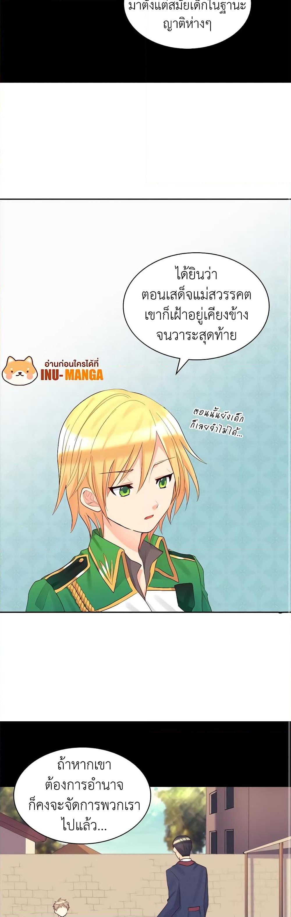 Manga-lc-com อ่านมังงะ อ่านการ์ตูน ออนไลน์ ฟรี The Twins’ New Life ตอนที่ 1 2 3 4 5 6 7 8 9 10 11 12 13 14 ฟรี ไม่มีโฆษณา Manga-lc - อ่าน มังงะ อ่าน การ์ตูน ออนไลน์ อ่านมังงะ ฟรี