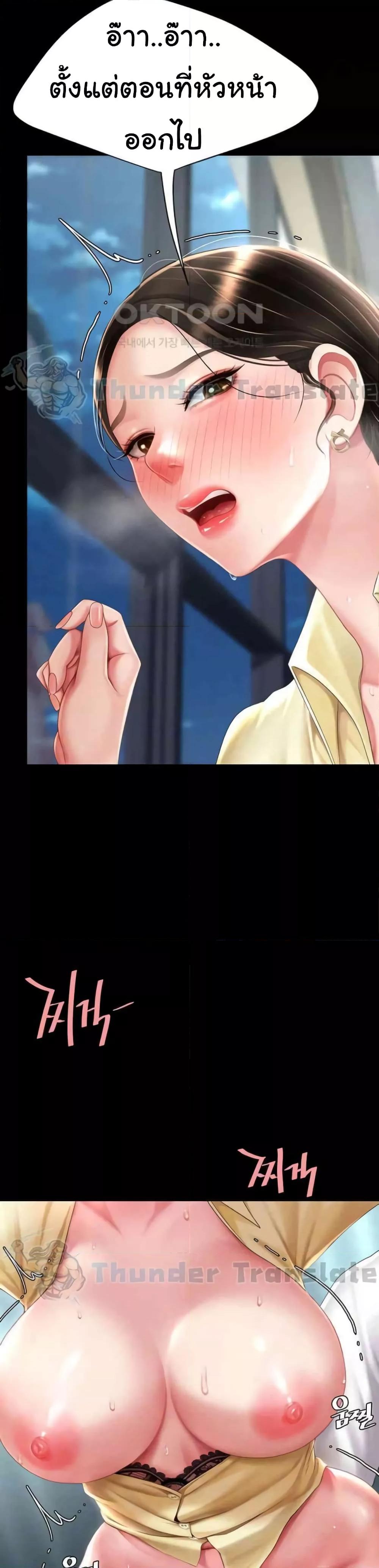 Doujin-Lc- อ่าน โดจิน มังฮวา เกาหลี ญี่ปุ่น จีน แปลไทย Go Ahead, Mom ตอนที่ 1 2 3 4 5 6 7 8 9 10 11 12 13 14 ฟรี ไม่มีโฆษณา อ่าน โดจิน Manhwa เกาหลี ญี่ปุ่น จีน เรามีครบ คัดมาให้เน้นๆ โดจิน 18+ รับประกันความฟินโดย  Doujin Lc