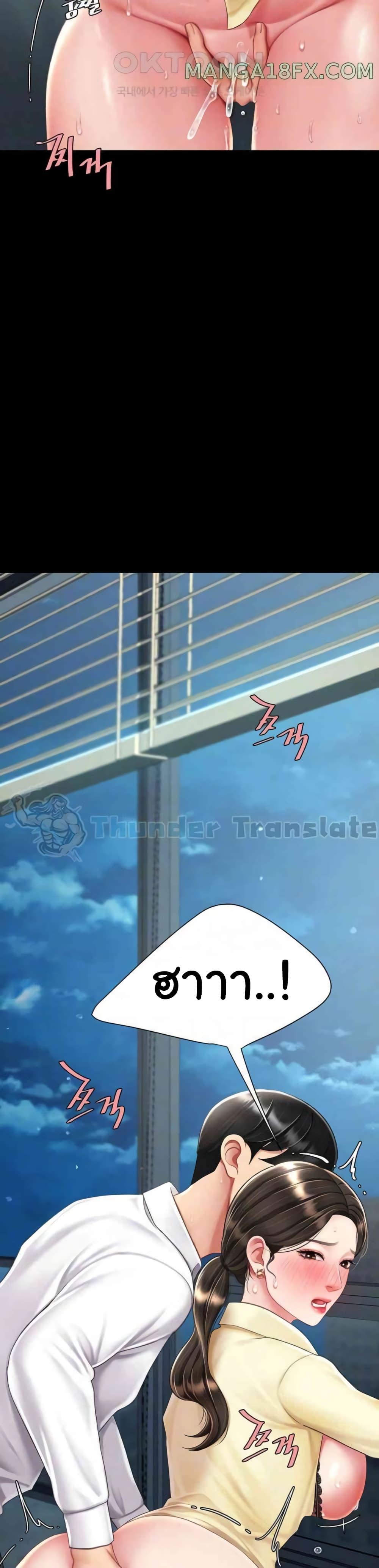 Doujin-Lc- อ่าน โดจิน มังฮวา เกาหลี ญี่ปุ่น จีน แปลไทย Go Ahead, Mom ตอนที่ 1 2 3 4 5 6 7 8 9 10 11 12 13 14 ฟรี ไม่มีโฆษณา อ่าน โดจิน Manhwa เกาหลี ญี่ปุ่น จีน เรามีครบ คัดมาให้เน้นๆ โดจิน 18+ รับประกันความฟินโดย  Doujin Lc