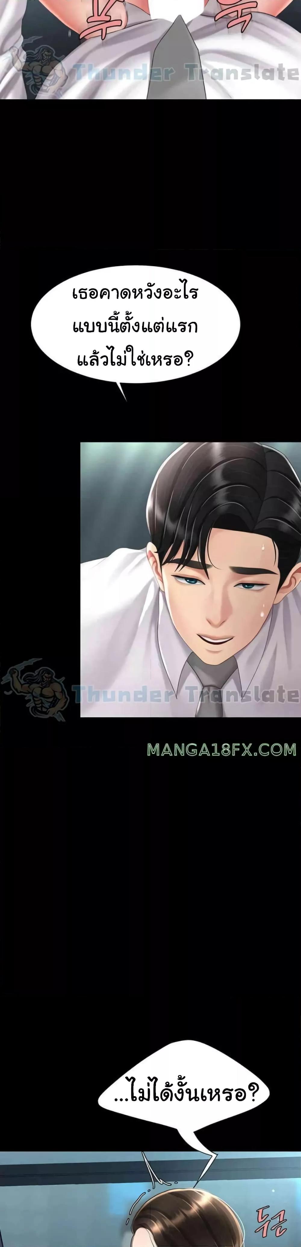 Doujin-Lc- อ่าน โดจิน มังฮวา เกาหลี ญี่ปุ่น จีน แปลไทย Go Ahead, Mom ตอนที่ 1 2 3 4 5 6 7 8 9 10 11 12 13 14 ฟรี ไม่มีโฆษณา อ่าน โดจิน Manhwa เกาหลี ญี่ปุ่น จีน เรามีครบ คัดมาให้เน้นๆ โดจิน 18+ รับประกันความฟินโดย  Doujin Lc