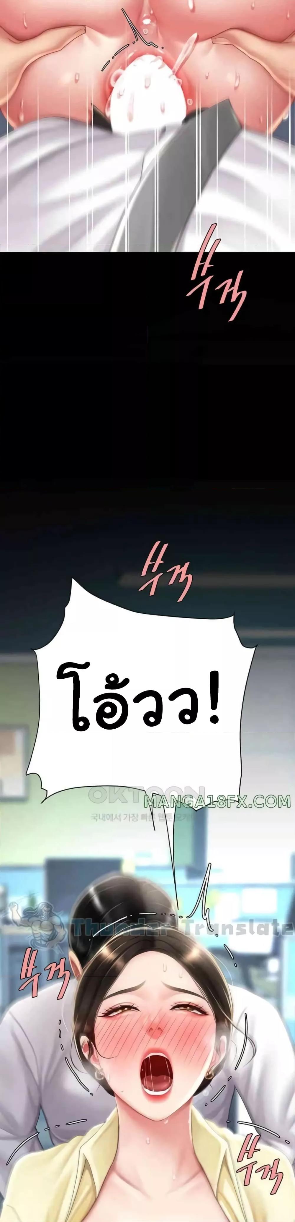 Doujin-Lc- อ่าน โดจิน มังฮวา เกาหลี ญี่ปุ่น จีน แปลไทย Go Ahead, Mom ตอนที่ 1 2 3 4 5 6 7 8 9 10 11 12 13 14 ฟรี ไม่มีโฆษณา อ่าน โดจิน Manhwa เกาหลี ญี่ปุ่น จีน เรามีครบ คัดมาให้เน้นๆ โดจิน 18+ รับประกันความฟินโดย  Doujin Lc
