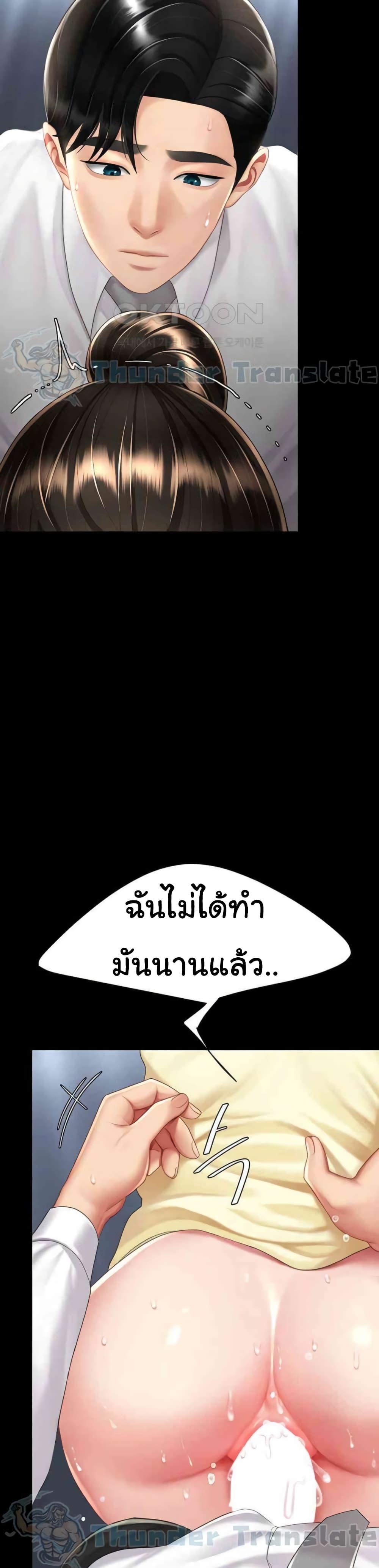 Doujin-Lc- อ่าน โดจิน มังฮวา เกาหลี ญี่ปุ่น จีน แปลไทย Go Ahead, Mom ตอนที่ 1 2 3 4 5 6 7 8 9 10 11 12 13 14 ฟรี ไม่มีโฆษณา อ่าน โดจิน Manhwa เกาหลี ญี่ปุ่น จีน เรามีครบ คัดมาให้เน้นๆ โดจิน 18+ รับประกันความฟินโดย  Doujin Lc