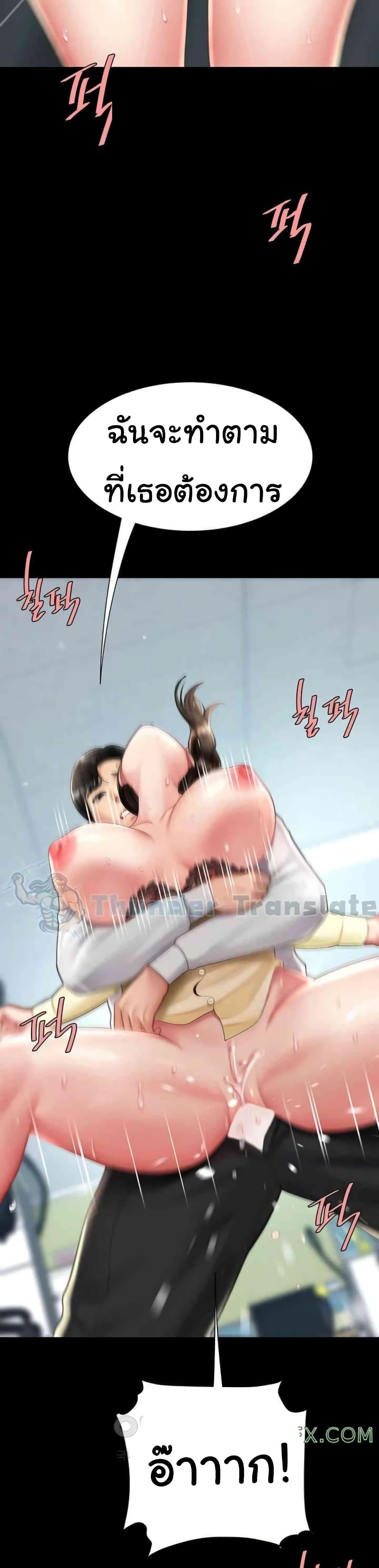 Doujin-Lc- อ่าน โดจิน มังฮวา เกาหลี ญี่ปุ่น จีน แปลไทย Go Ahead, Mom ตอนที่ 1 2 3 4 5 6 7 8 9 10 11 12 13 14 ฟรี ไม่มีโฆษณา อ่าน โดจิน Manhwa เกาหลี ญี่ปุ่น จีน เรามีครบ คัดมาให้เน้นๆ โดจิน 18+ รับประกันความฟินโดย  Doujin Lc
