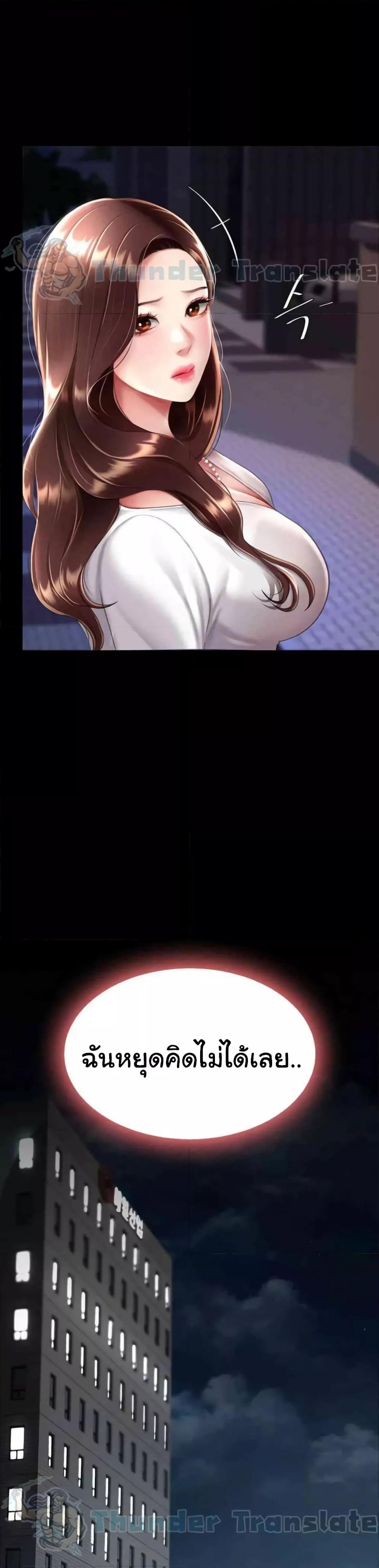 Doujin-Lc- อ่าน โดจิน มังฮวา เกาหลี ญี่ปุ่น จีน แปลไทย Go Ahead, Mom ตอนที่ 1 2 3 4 5 6 7 8 9 10 11 12 13 14 ฟรี ไม่มีโฆษณา อ่าน โดจิน Manhwa เกาหลี ญี่ปุ่น จีน เรามีครบ คัดมาให้เน้นๆ โดจิน 18+ รับประกันความฟินโดย  Doujin Lc