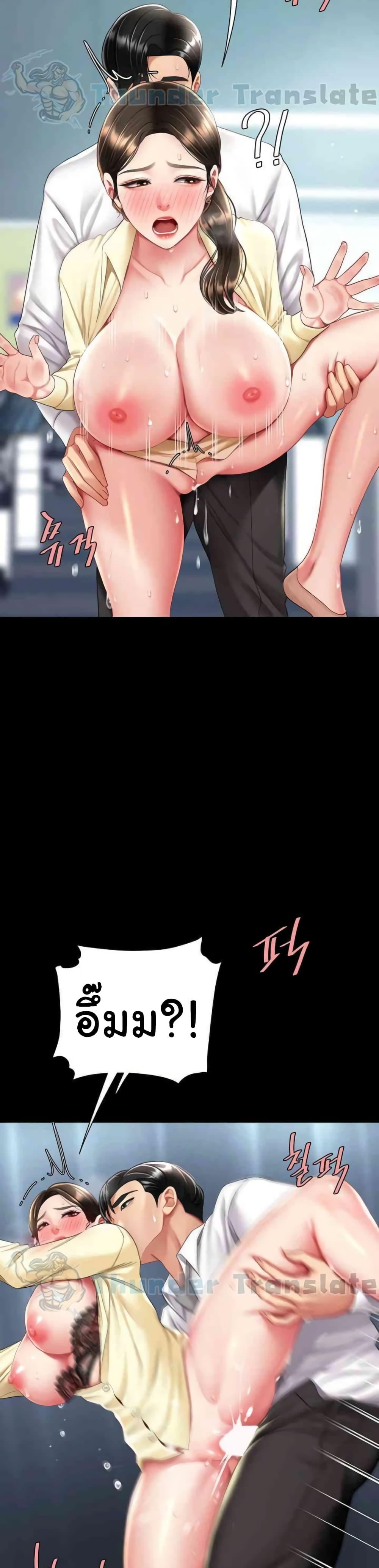 Doujin-Lc- อ่าน โดจิน มังฮวา เกาหลี ญี่ปุ่น จีน แปลไทย Go Ahead, Mom ตอนที่ 1 2 3 4 5 6 7 8 9 10 11 12 13 14 ฟรี ไม่มีโฆษณา อ่าน โดจิน Manhwa เกาหลี ญี่ปุ่น จีน เรามีครบ คัดมาให้เน้นๆ โดจิน 18+ รับประกันความฟินโดย  Doujin Lc