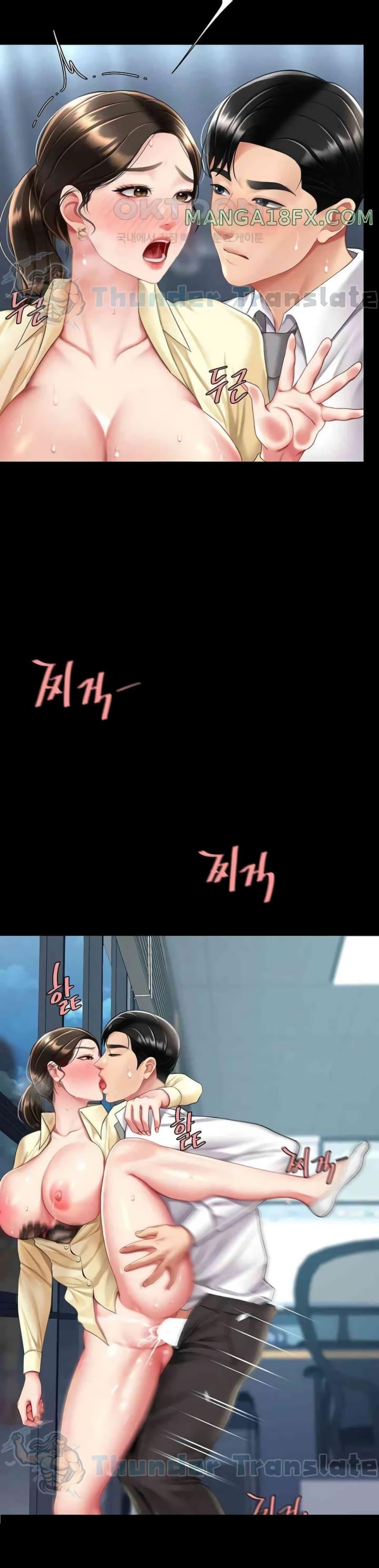 Doujin-Lc- อ่าน โดจิน มังฮวา เกาหลี ญี่ปุ่น จีน แปลไทย Go Ahead, Mom ตอนที่ 1 2 3 4 5 6 7 8 9 10 11 12 13 14 ฟรี ไม่มีโฆษณา อ่าน โดจิน Manhwa เกาหลี ญี่ปุ่น จีน เรามีครบ คัดมาให้เน้นๆ โดจิน 18+ รับประกันความฟินโดย  Doujin Lc