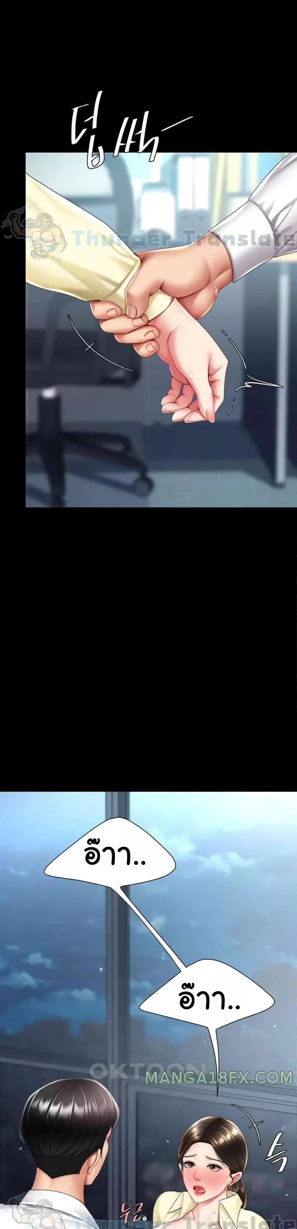 Doujin-Lc- อ่าน โดจิน มังฮวา เกาหลี ญี่ปุ่น จีน แปลไทย Go Ahead, Mom ตอนที่ 1 2 3 4 5 6 7 8 9 10 11 12 13 14 ฟรี ไม่มีโฆษณา อ่าน โดจิน Manhwa เกาหลี ญี่ปุ่น จีน เรามีครบ คัดมาให้เน้นๆ โดจิน 18+ รับประกันความฟินโดย  Doujin Lc