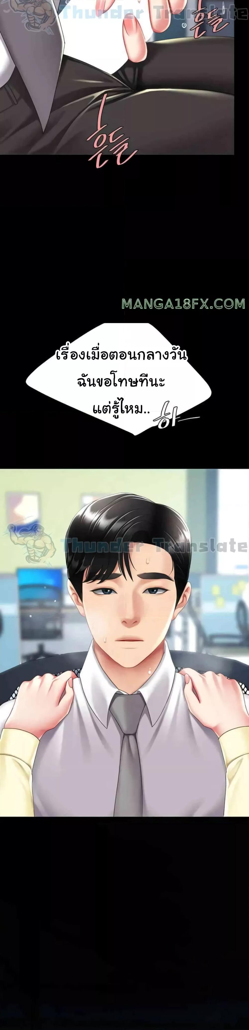 Doujin-Lc- อ่าน โดจิน มังฮวา เกาหลี ญี่ปุ่น จีน แปลไทย Go Ahead, Mom ตอนที่ 1 2 3 4 5 6 7 8 9 10 11 12 13 14 ฟรี ไม่มีโฆษณา อ่าน โดจิน Manhwa เกาหลี ญี่ปุ่น จีน เรามีครบ คัดมาให้เน้นๆ โดจิน 18+ รับประกันความฟินโดย  Doujin Lc