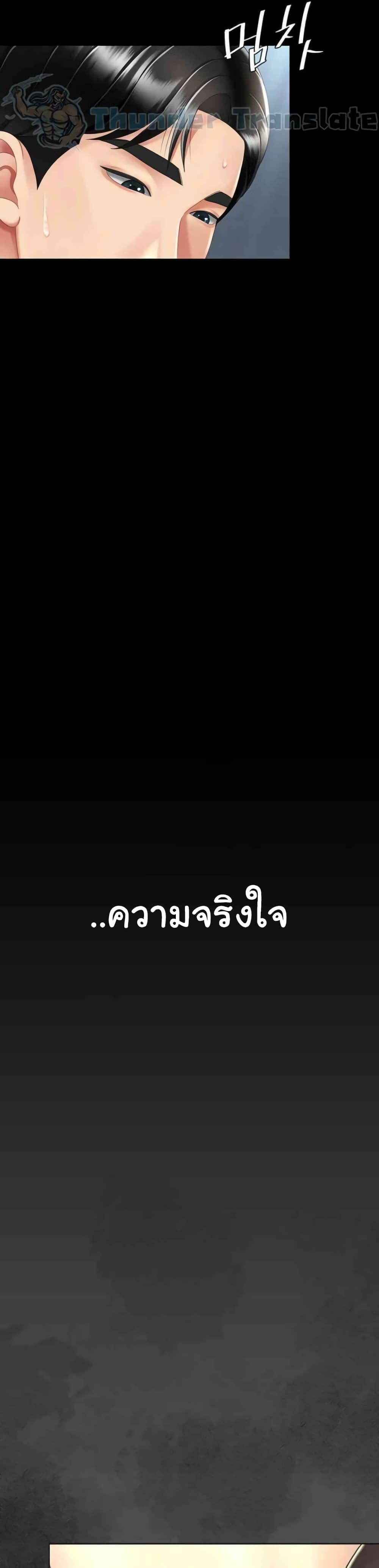 Doujin-Lc- อ่าน โดจิน มังฮวา เกาหลี ญี่ปุ่น จีน แปลไทย Go Ahead, Mom ตอนที่ 1 2 3 4 5 6 7 8 9 10 11 12 13 14 ฟรี ไม่มีโฆษณา อ่าน โดจิน Manhwa เกาหลี ญี่ปุ่น จีน เรามีครบ คัดมาให้เน้นๆ โดจิน 18+ รับประกันความฟินโดย  Doujin Lc