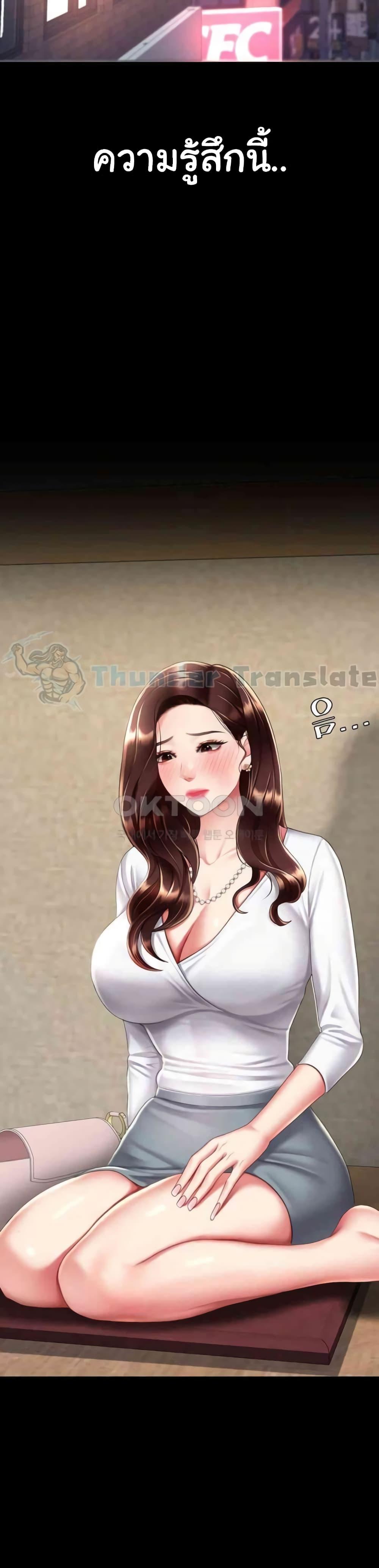 Doujin-Lc- อ่าน โดจิน มังฮวา เกาหลี ญี่ปุ่น จีน แปลไทย Go Ahead, Mom ตอนที่ 1 2 3 4 5 6 7 8 9 10 11 12 13 14 ฟรี ไม่มีโฆษณา อ่าน โดจิน Manhwa เกาหลี ญี่ปุ่น จีน เรามีครบ คัดมาให้เน้นๆ โดจิน 18+ รับประกันความฟินโดย  Doujin Lc