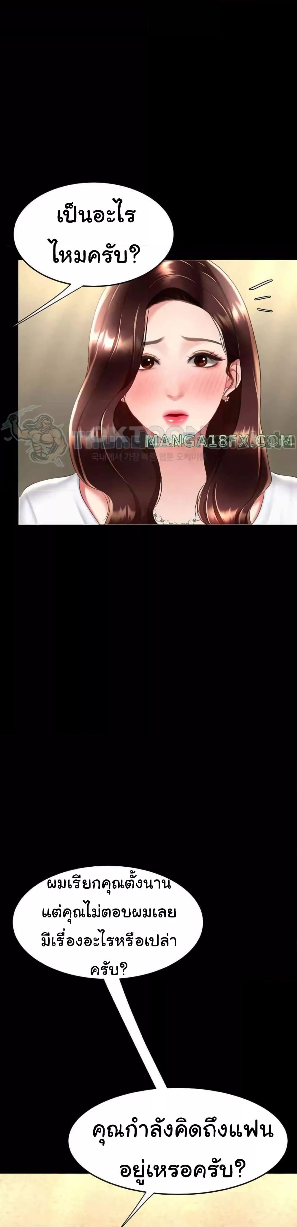 Doujin-Lc- อ่าน โดจิน มังฮวา เกาหลี ญี่ปุ่น จีน แปลไทย Go Ahead, Mom ตอนที่ 1 2 3 4 5 6 7 8 9 10 11 12 13 14 ฟรี ไม่มีโฆษณา อ่าน โดจิน Manhwa เกาหลี ญี่ปุ่น จีน เรามีครบ คัดมาให้เน้นๆ โดจิน 18+ รับประกันความฟินโดย  Doujin Lc