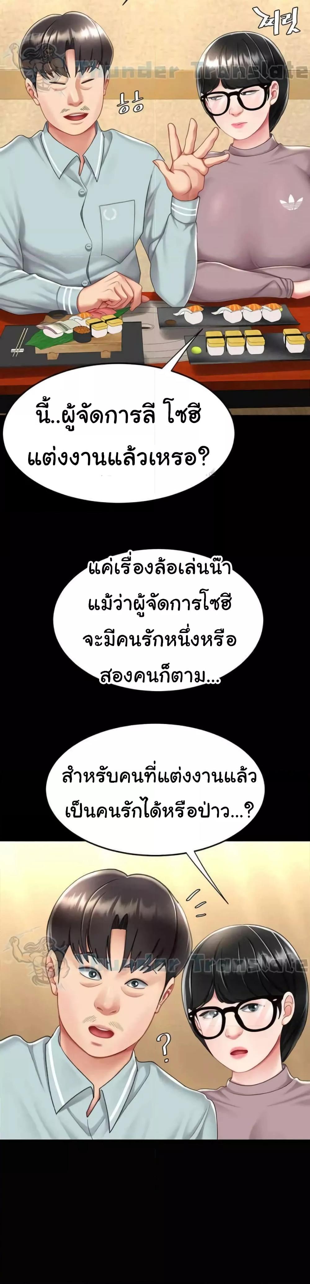 Doujin-Lc- อ่าน โดจิน มังฮวา เกาหลี ญี่ปุ่น จีน แปลไทย Go Ahead, Mom ตอนที่ 1 2 3 4 5 6 7 8 9 10 11 12 13 14 ฟรี ไม่มีโฆษณา อ่าน โดจิน Manhwa เกาหลี ญี่ปุ่น จีน เรามีครบ คัดมาให้เน้นๆ โดจิน 18+ รับประกันความฟินโดย  Doujin Lc