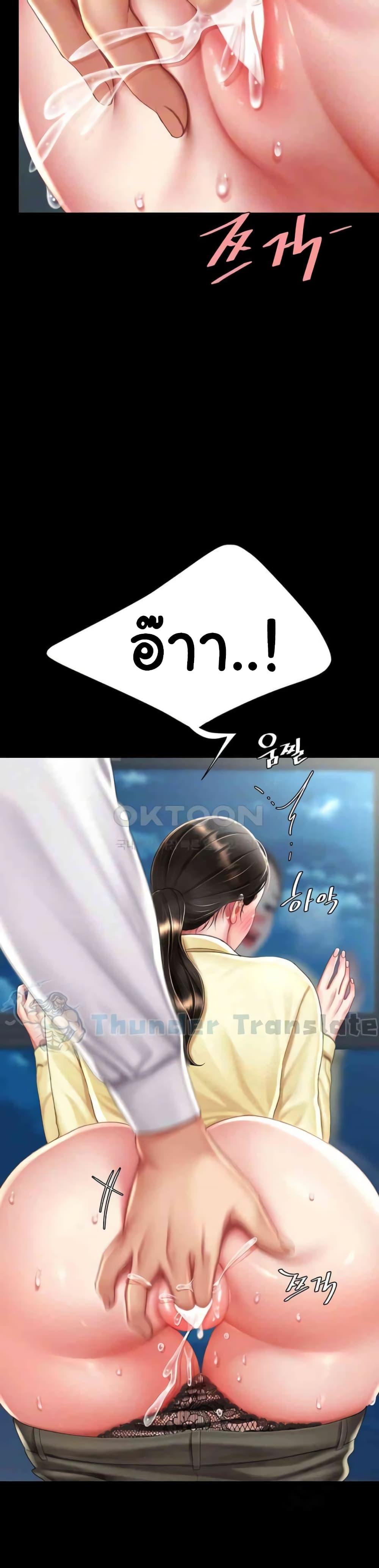 Doujin-Lc- อ่าน โดจิน มังฮวา เกาหลี ญี่ปุ่น จีน แปลไทย Go Ahead, Mom ตอนที่ 1 2 3 4 5 6 7 8 9 10 11 12 13 14 ฟรี ไม่มีโฆษณา อ่าน โดจิน Manhwa เกาหลี ญี่ปุ่น จีน เรามีครบ คัดมาให้เน้นๆ โดจิน 18+ รับประกันความฟินโดย  Doujin Lc