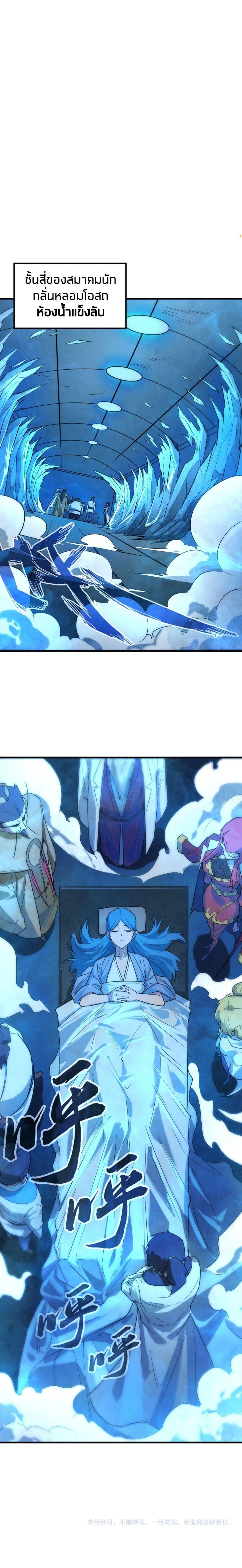 Manga-lc-com อ่านมังงะ อ่านการ์ตูน ออนไลน์ ฟรี The Eternal Supreme ตอนที่ 1 2 3 4 5 6 7 8 9 10 11 12 13 14 ฟรี ไม่มีโฆษณา Manga-lc - อ่าน มังงะ อ่าน การ์ตูน ออนไลน์ อ่านมังงะ ฟรี