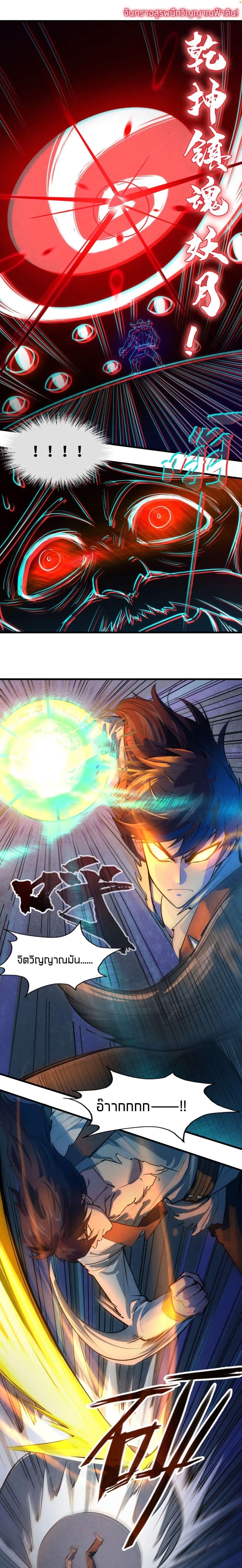 Manga-lc-com อ่านมังงะ อ่านการ์ตูน ออนไลน์ ฟรี The Eternal Supreme ตอนที่ 1 2 3 4 5 6 7 8 9 10 11 12 13 14 ฟรี ไม่มีโฆษณา Manga-lc - อ่าน มังงะ อ่าน การ์ตูน ออนไลน์ อ่านมังงะ ฟรี