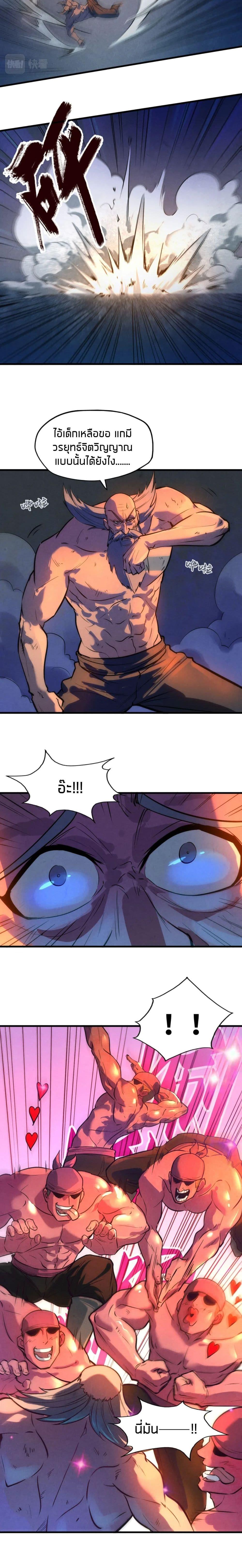 Manga-lc-com อ่านมังงะ อ่านการ์ตูน ออนไลน์ ฟรี The Eternal Supreme ตอนที่ 1 2 3 4 5 6 7 8 9 10 11 12 13 14 ฟรี ไม่มีโฆษณา Manga-lc - อ่าน มังงะ อ่าน การ์ตูน ออนไลน์ อ่านมังงะ ฟรี