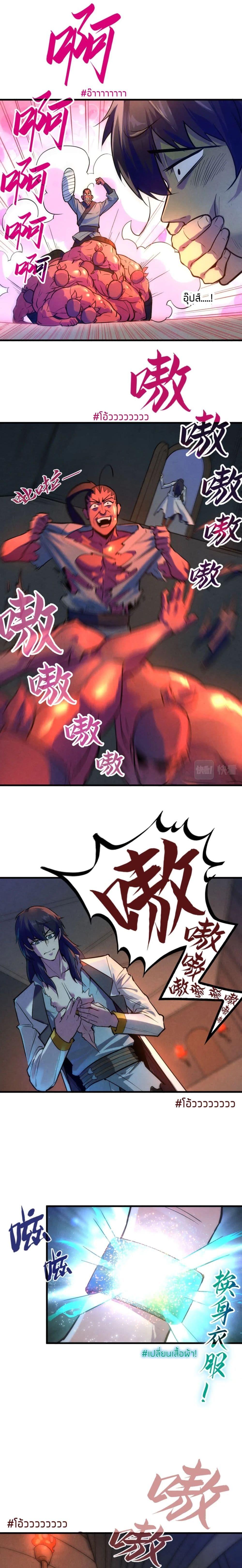 Manga-lc-com อ่านมังงะ อ่านการ์ตูน ออนไลน์ ฟรี The Eternal Supreme ตอนที่ 1 2 3 4 5 6 7 8 9 10 11 12 13 14 ฟรี ไม่มีโฆษณา Manga-lc - อ่าน มังงะ อ่าน การ์ตูน ออนไลน์ อ่านมังงะ ฟรี