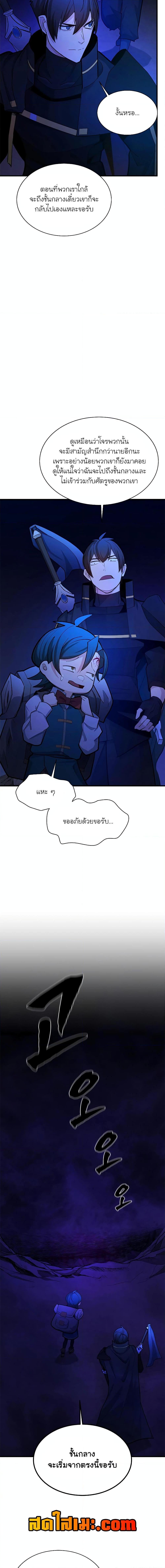 Manga-lc-com อ่านมังงะ อ่านการ์ตูน ออนไลน์ ฟรี The Tutorial is Too Hard ตอนที่ 1 2 3 4 5 6 7 8 9 10 11 12 13 14 ฟรี ไม่มีโฆษณา Manga-lc - อ่าน มังงะ อ่าน การ์ตูน ออนไลน์ อ่านมังงะ ฟรี