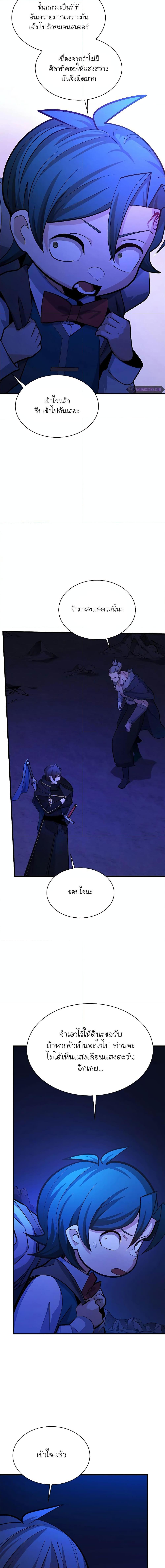 Manga-lc-com อ่านมังงะ อ่านการ์ตูน ออนไลน์ ฟรี The Tutorial is Too Hard ตอนที่ 1 2 3 4 5 6 7 8 9 10 11 12 13 14 ฟรี ไม่มีโฆษณา Manga-lc - อ่าน มังงะ อ่าน การ์ตูน ออนไลน์ อ่านมังงะ ฟรี