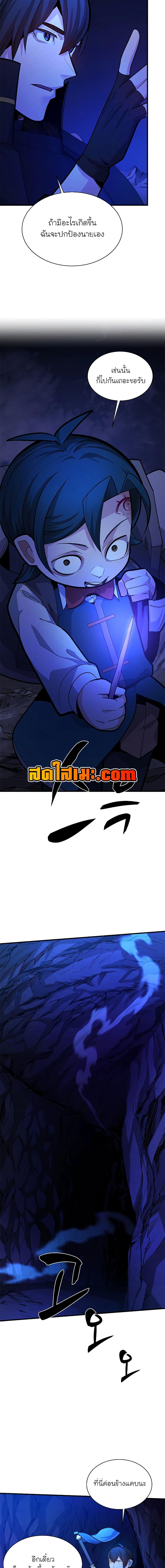 Manga-lc-com อ่านมังงะ อ่านการ์ตูน ออนไลน์ ฟรี The Tutorial is Too Hard ตอนที่ 1 2 3 4 5 6 7 8 9 10 11 12 13 14 ฟรี ไม่มีโฆษณา Manga-lc - อ่าน มังงะ อ่าน การ์ตูน ออนไลน์ อ่านมังงะ ฟรี