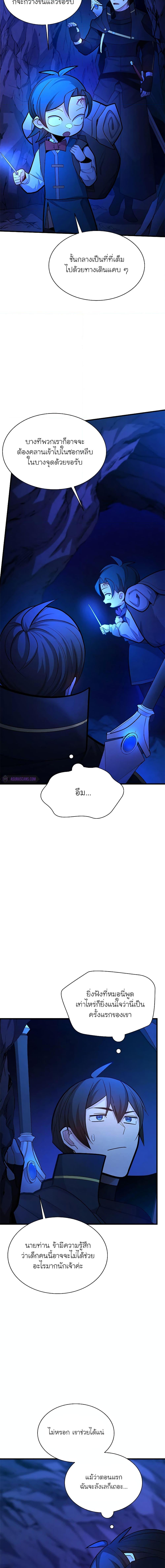 Manga-lc-com อ่านมังงะ อ่านการ์ตูน ออนไลน์ ฟรี The Tutorial is Too Hard ตอนที่ 1 2 3 4 5 6 7 8 9 10 11 12 13 14 ฟรี ไม่มีโฆษณา Manga-lc - อ่าน มังงะ อ่าน การ์ตูน ออนไลน์ อ่านมังงะ ฟรี