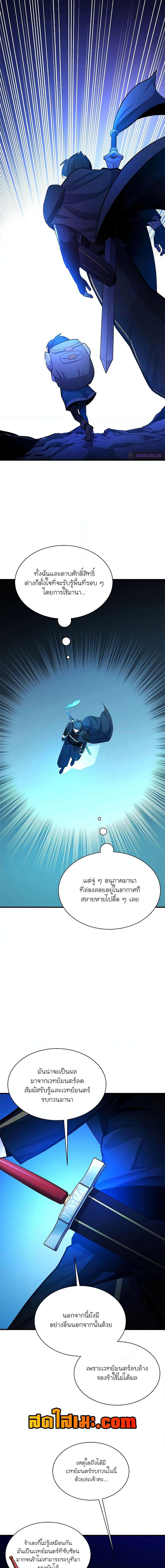 Manga-lc-com อ่านมังงะ อ่านการ์ตูน ออนไลน์ ฟรี The Tutorial is Too Hard ตอนที่ 1 2 3 4 5 6 7 8 9 10 11 12 13 14 ฟรี ไม่มีโฆษณา Manga-lc - อ่าน มังงะ อ่าน การ์ตูน ออนไลน์ อ่านมังงะ ฟรี