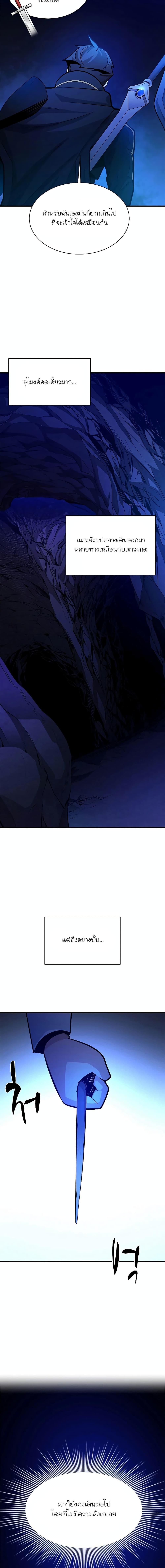 Manga-lc-com อ่านมังงะ อ่านการ์ตูน ออนไลน์ ฟรี The Tutorial is Too Hard ตอนที่ 1 2 3 4 5 6 7 8 9 10 11 12 13 14 ฟรี ไม่มีโฆษณา Manga-lc - อ่าน มังงะ อ่าน การ์ตูน ออนไลน์ อ่านมังงะ ฟรี