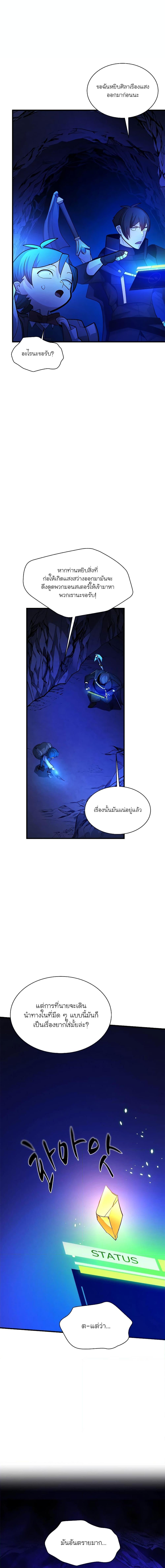 Manga-lc-com อ่านมังงะ อ่านการ์ตูน ออนไลน์ ฟรี The Tutorial is Too Hard ตอนที่ 1 2 3 4 5 6 7 8 9 10 11 12 13 14 ฟรี ไม่มีโฆษณา Manga-lc - อ่าน มังงะ อ่าน การ์ตูน ออนไลน์ อ่านมังงะ ฟรี