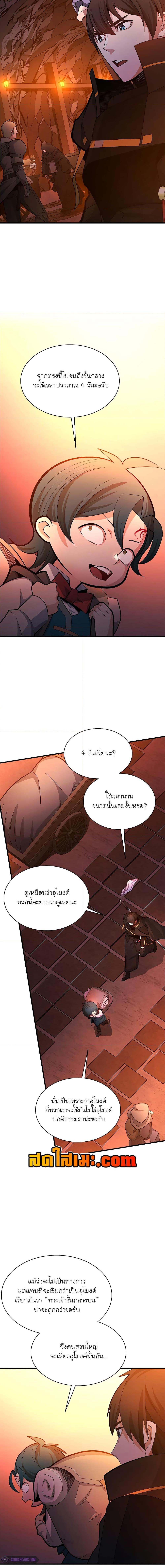 Manga-lc-com อ่านมังงะ อ่านการ์ตูน ออนไลน์ ฟรี The Tutorial is Too Hard ตอนที่ 1 2 3 4 5 6 7 8 9 10 11 12 13 14 ฟรี ไม่มีโฆษณา Manga-lc - อ่าน มังงะ อ่าน การ์ตูน ออนไลน์ อ่านมังงะ ฟรี