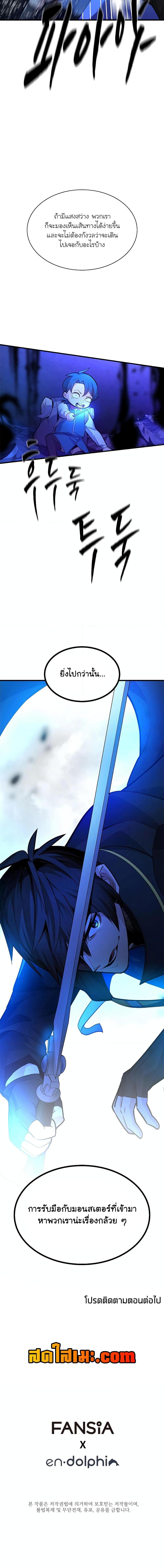 Manga-lc-com อ่านมังงะ อ่านการ์ตูน ออนไลน์ ฟรี The Tutorial is Too Hard ตอนที่ 1 2 3 4 5 6 7 8 9 10 11 12 13 14 ฟรี ไม่มีโฆษณา Manga-lc - อ่าน มังงะ อ่าน การ์ตูน ออนไลน์ อ่านมังงะ ฟรี