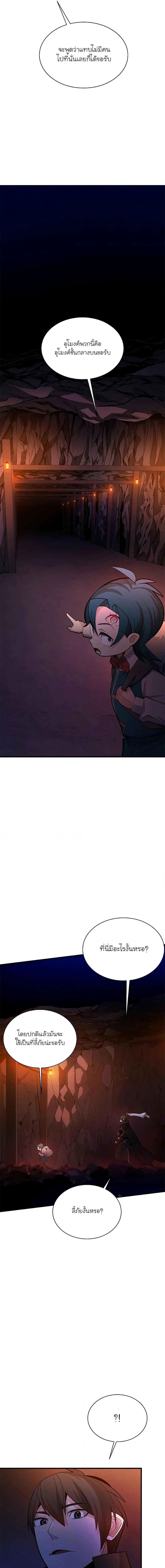 Manga-lc-com อ่านมังงะ อ่านการ์ตูน ออนไลน์ ฟรี The Tutorial is Too Hard ตอนที่ 1 2 3 4 5 6 7 8 9 10 11 12 13 14 ฟรี ไม่มีโฆษณา Manga-lc - อ่าน มังงะ อ่าน การ์ตูน ออนไลน์ อ่านมังงะ ฟรี