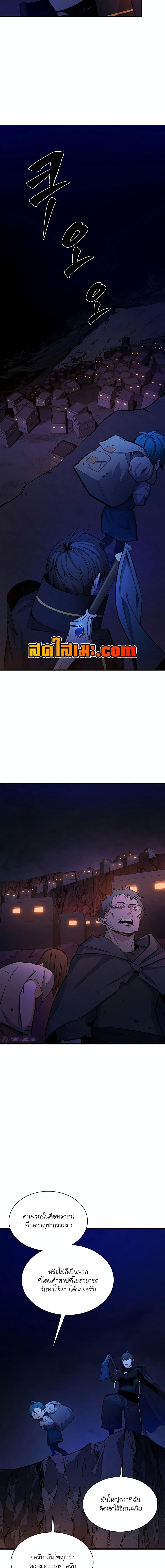 Manga-lc-com อ่านมังงะ อ่านการ์ตูน ออนไลน์ ฟรี The Tutorial is Too Hard ตอนที่ 1 2 3 4 5 6 7 8 9 10 11 12 13 14 ฟรี ไม่มีโฆษณา Manga-lc - อ่าน มังงะ อ่าน การ์ตูน ออนไลน์ อ่านมังงะ ฟรี