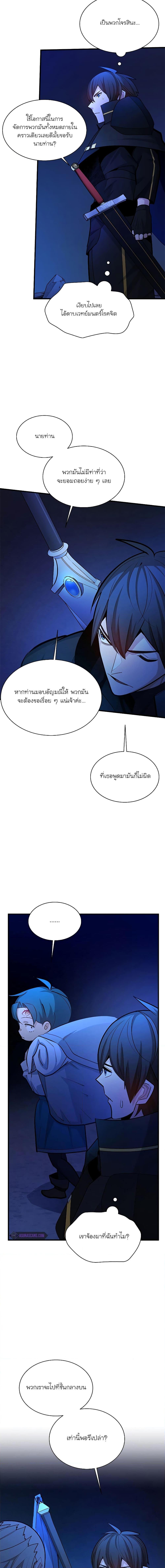 Manga-lc-com อ่านมังงะ อ่านการ์ตูน ออนไลน์ ฟรี The Tutorial is Too Hard ตอนที่ 1 2 3 4 5 6 7 8 9 10 11 12 13 14 ฟรี ไม่มีโฆษณา Manga-lc - อ่าน มังงะ อ่าน การ์ตูน ออนไลน์ อ่านมังงะ ฟรี