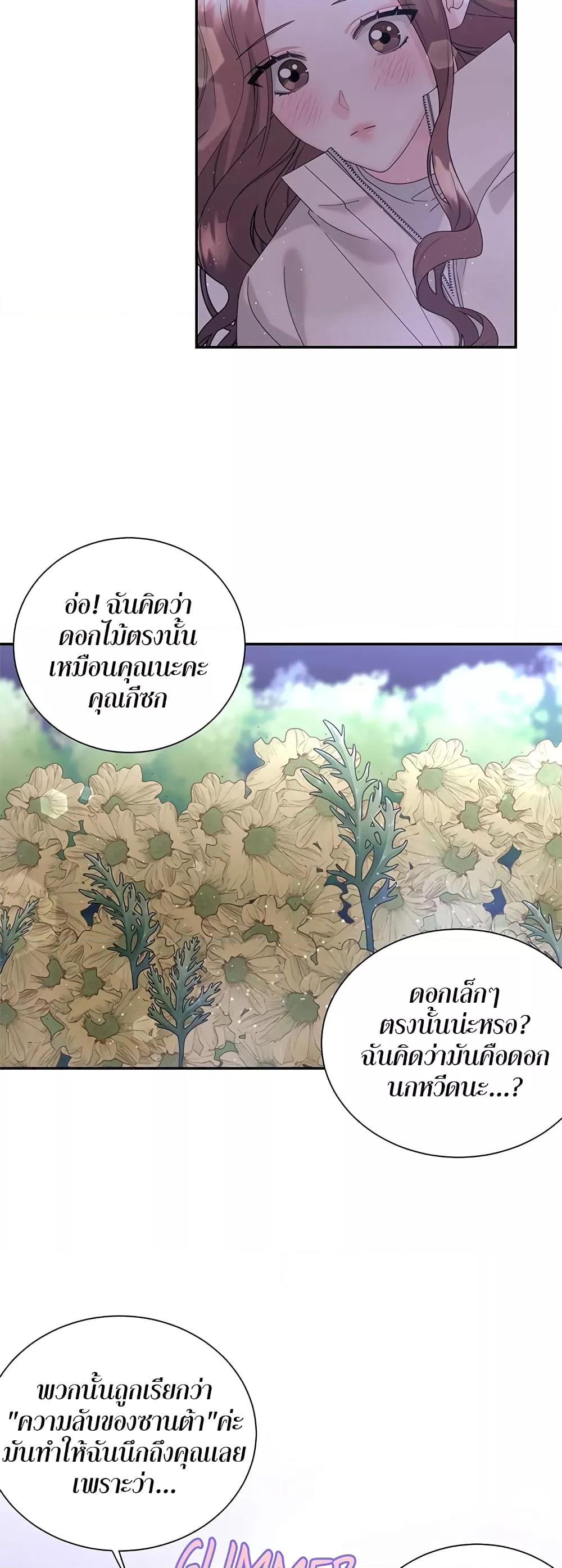 Doujin-Lc- อ่าน โดจิน มังฮวา เกาหลี ญี่ปุ่น จีน แปลไทย Fake Wife ตอนที่ 1 2 3 4 5 6 7 8 9 10 11 12 13 14 ฟรี ไม่มีโฆษณา อ่าน โดจิน Manhwa เกาหลี ญี่ปุ่น จีน เรามีครบ คัดมาให้เน้นๆ โดจิน 18+ รับประกันความฟินโดย  Doujin Lc
