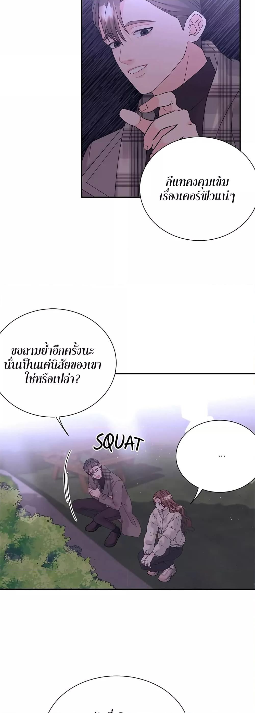 Doujin-Lc- อ่าน โดจิน มังฮวา เกาหลี ญี่ปุ่น จีน แปลไทย Fake Wife ตอนที่ 1 2 3 4 5 6 7 8 9 10 11 12 13 14 ฟรี ไม่มีโฆษณา อ่าน โดจิน Manhwa เกาหลี ญี่ปุ่น จีน เรามีครบ คัดมาให้เน้นๆ โดจิน 18+ รับประกันความฟินโดย  Doujin Lc