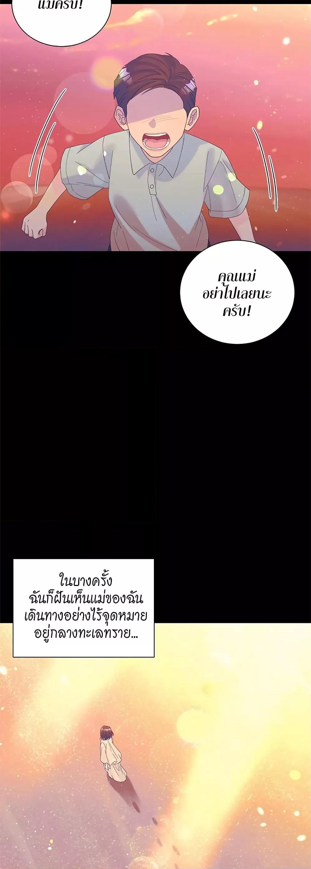 Doujin-Lc- อ่าน โดจิน มังฮวา เกาหลี ญี่ปุ่น จีน แปลไทย Fake Wife ตอนที่ 1 2 3 4 5 6 7 8 9 10 11 12 13 14 ฟรี ไม่มีโฆษณา อ่าน โดจิน Manhwa เกาหลี ญี่ปุ่น จีน เรามีครบ คัดมาให้เน้นๆ โดจิน 18+ รับประกันความฟินโดย  Doujin Lc