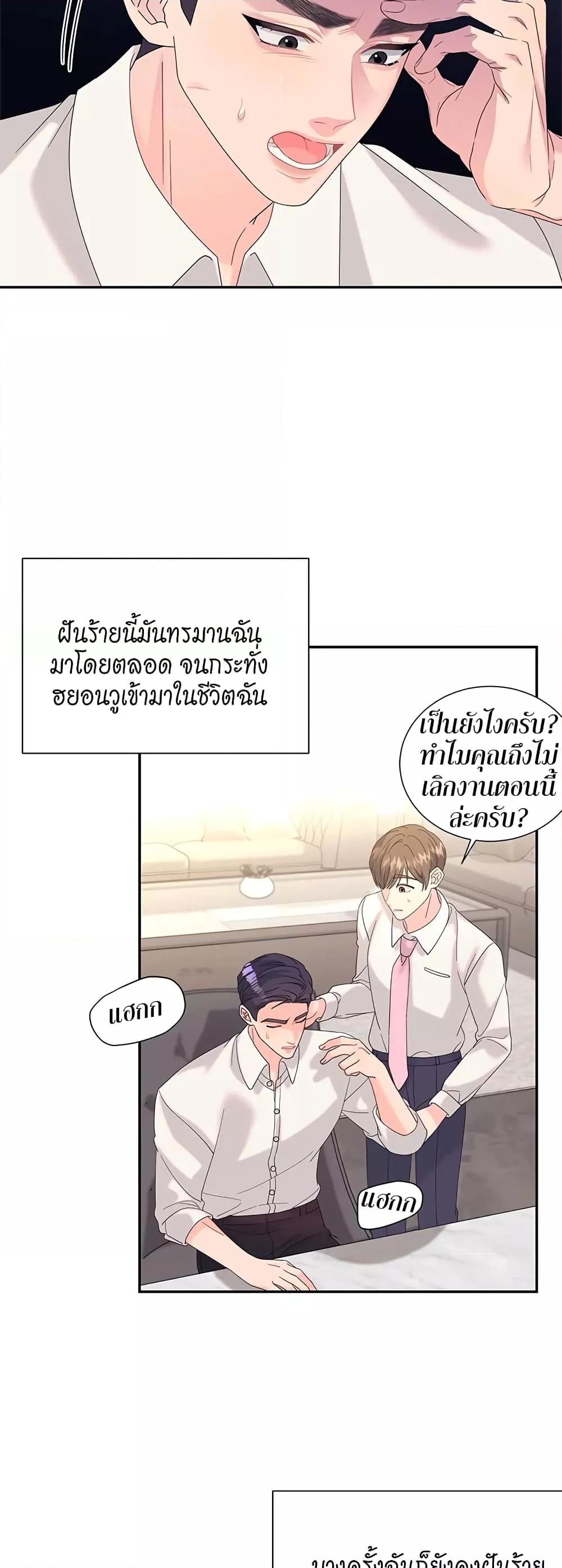 Doujin-Lc- อ่าน โดจิน มังฮวา เกาหลี ญี่ปุ่น จีน แปลไทย Fake Wife ตอนที่ 1 2 3 4 5 6 7 8 9 10 11 12 13 14 ฟรี ไม่มีโฆษณา อ่าน โดจิน Manhwa เกาหลี ญี่ปุ่น จีน เรามีครบ คัดมาให้เน้นๆ โดจิน 18+ รับประกันความฟินโดย  Doujin Lc
