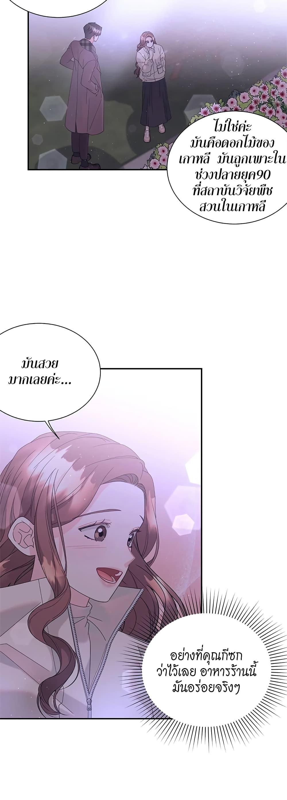 Doujin-Lc- อ่าน โดจิน มังฮวา เกาหลี ญี่ปุ่น จีน แปลไทย Fake Wife ตอนที่ 1 2 3 4 5 6 7 8 9 10 11 12 13 14 ฟรี ไม่มีโฆษณา อ่าน โดจิน Manhwa เกาหลี ญี่ปุ่น จีน เรามีครบ คัดมาให้เน้นๆ โดจิน 18+ รับประกันความฟินโดย  Doujin Lc
