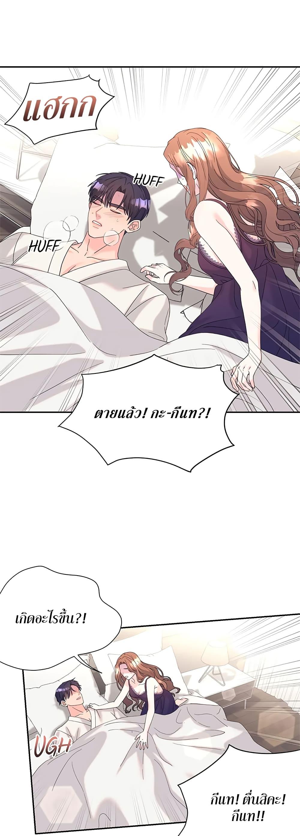 Doujin-Lc- อ่าน โดจิน มังฮวา เกาหลี ญี่ปุ่น จีน แปลไทย Fake Wife ตอนที่ 1 2 3 4 5 6 7 8 9 10 11 12 13 14 ฟรี ไม่มีโฆษณา อ่าน โดจิน Manhwa เกาหลี ญี่ปุ่น จีน เรามีครบ คัดมาให้เน้นๆ โดจิน 18+ รับประกันความฟินโดย  Doujin Lc