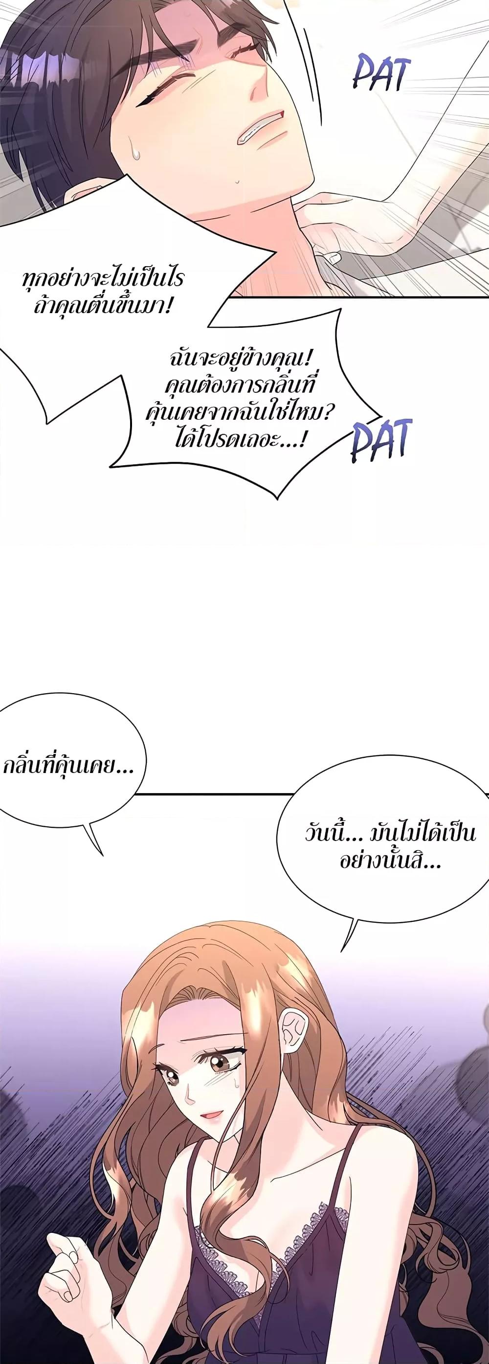 Doujin-Lc- อ่าน โดจิน มังฮวา เกาหลี ญี่ปุ่น จีน แปลไทย Fake Wife ตอนที่ 1 2 3 4 5 6 7 8 9 10 11 12 13 14 ฟรี ไม่มีโฆษณา อ่าน โดจิน Manhwa เกาหลี ญี่ปุ่น จีน เรามีครบ คัดมาให้เน้นๆ โดจิน 18+ รับประกันความฟินโดย  Doujin Lc