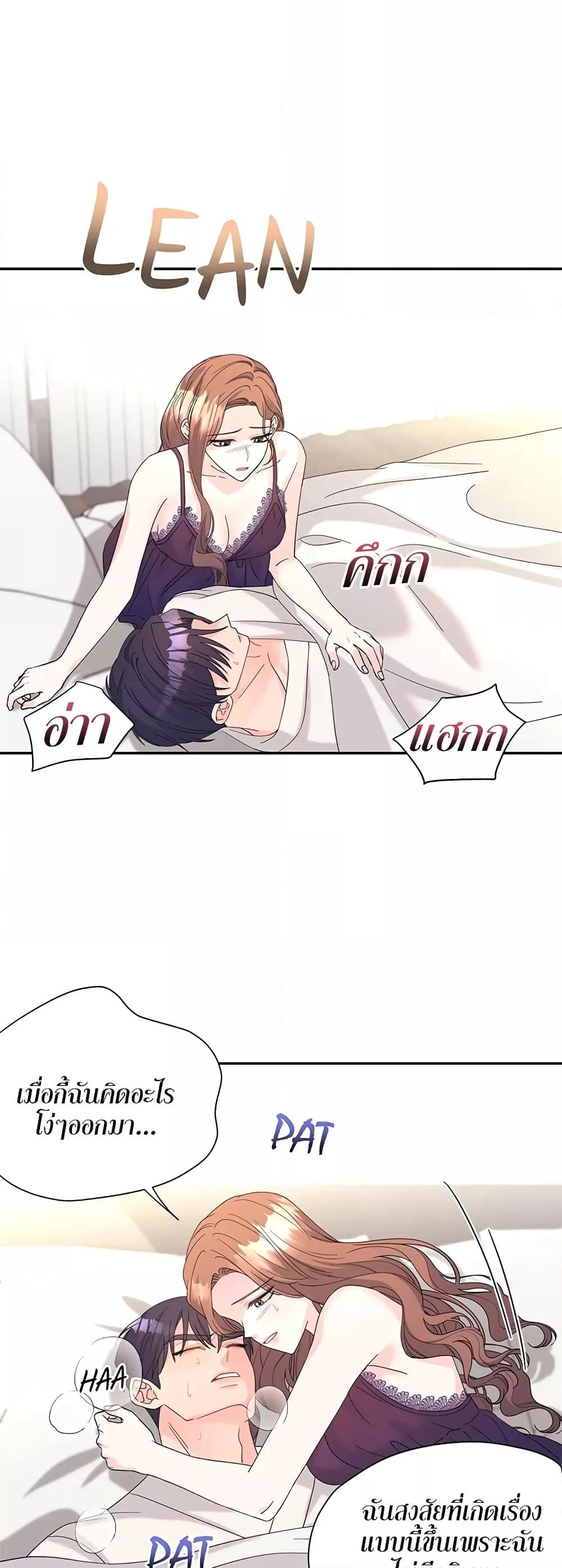 Doujin-Lc- อ่าน โดจิน มังฮวา เกาหลี ญี่ปุ่น จีน แปลไทย Fake Wife ตอนที่ 1 2 3 4 5 6 7 8 9 10 11 12 13 14 ฟรี ไม่มีโฆษณา อ่าน โดจิน Manhwa เกาหลี ญี่ปุ่น จีน เรามีครบ คัดมาให้เน้นๆ โดจิน 18+ รับประกันความฟินโดย  Doujin Lc