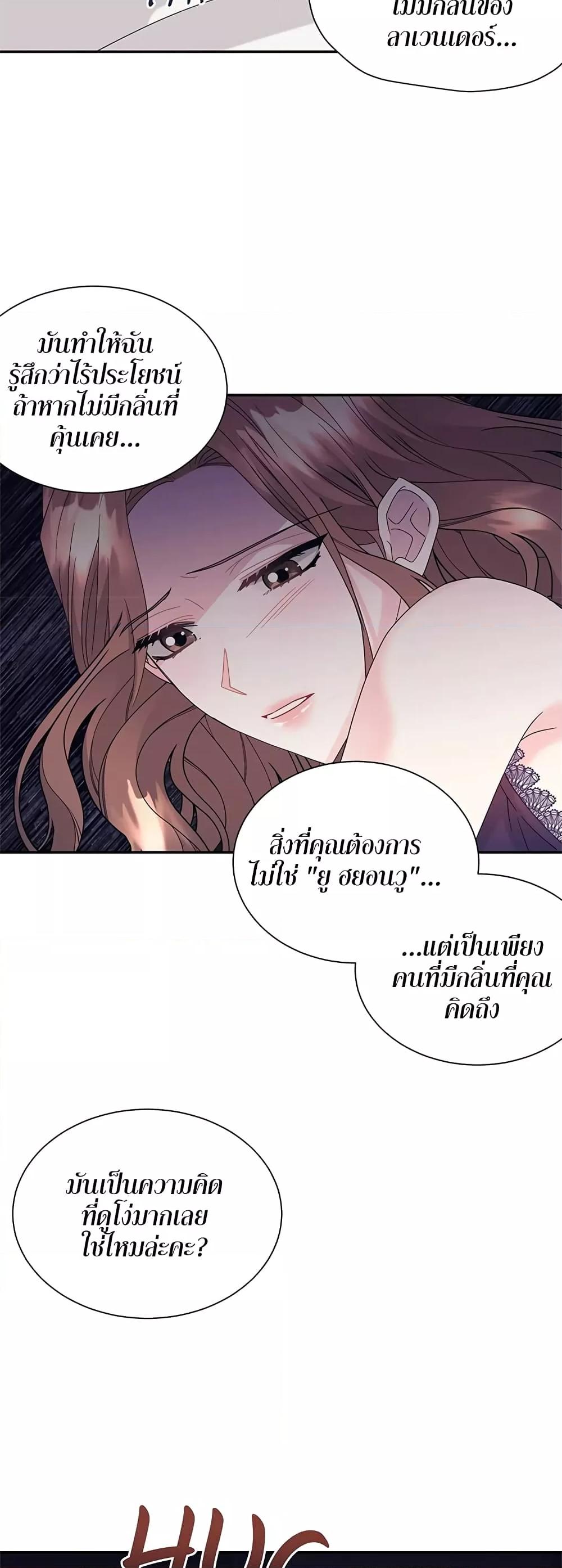 Doujin-Lc- อ่าน โดจิน มังฮวา เกาหลี ญี่ปุ่น จีน แปลไทย Fake Wife ตอนที่ 1 2 3 4 5 6 7 8 9 10 11 12 13 14 ฟรี ไม่มีโฆษณา อ่าน โดจิน Manhwa เกาหลี ญี่ปุ่น จีน เรามีครบ คัดมาให้เน้นๆ โดจิน 18+ รับประกันความฟินโดย  Doujin Lc